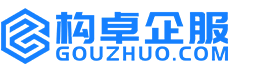 东莞构卓商标信息网